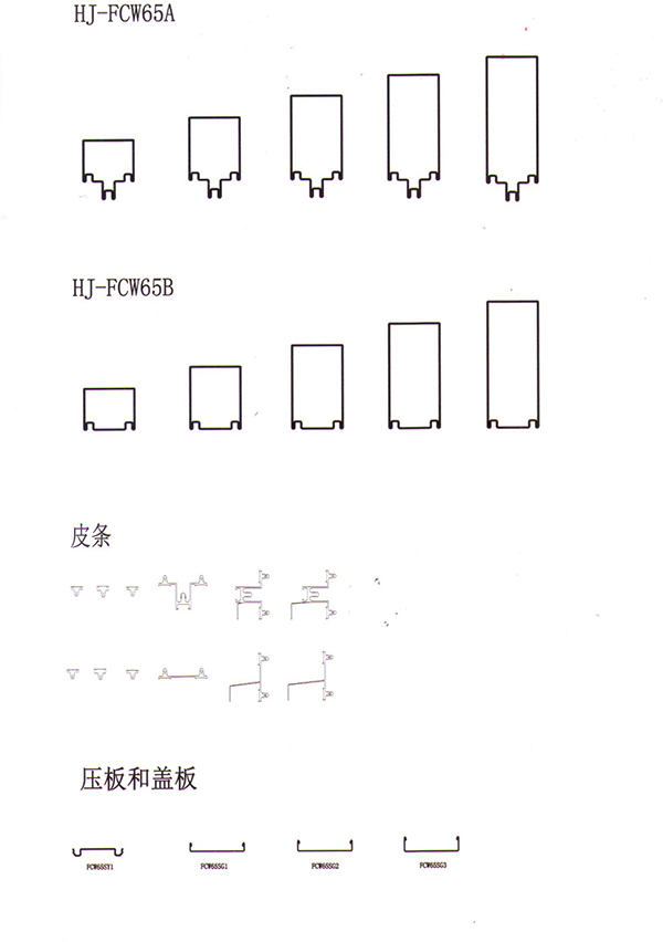 Profile Drawing2-.jpg